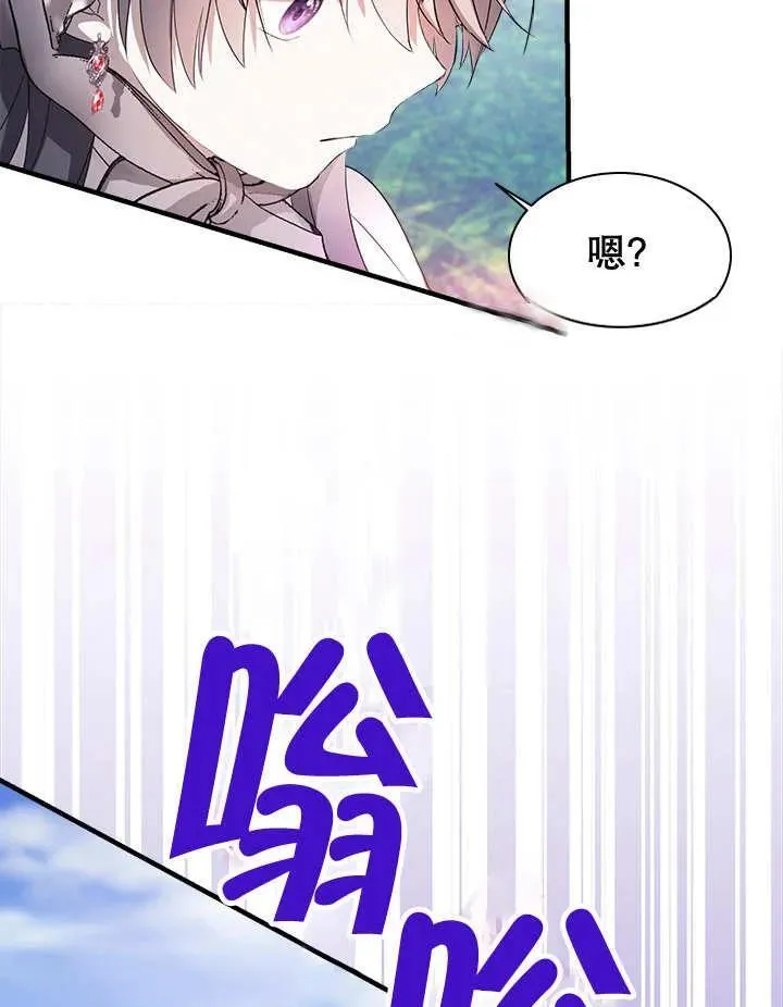 第36话 第39页