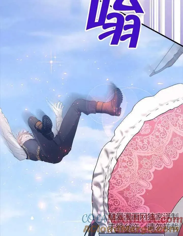 第36话 第40页