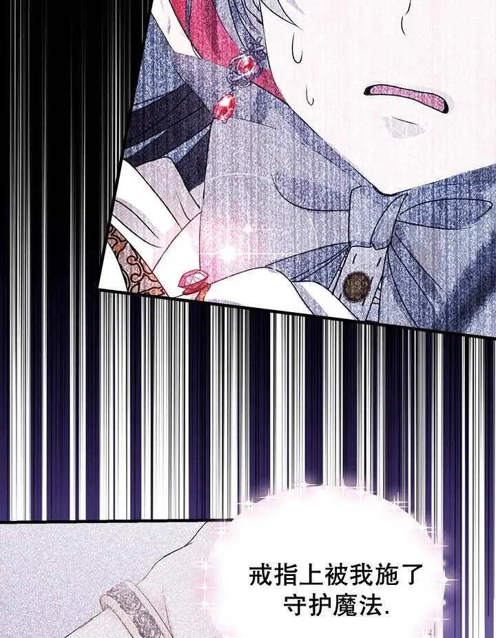 第36话 第42页