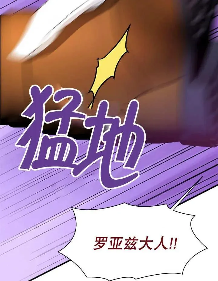 第36话 第45页