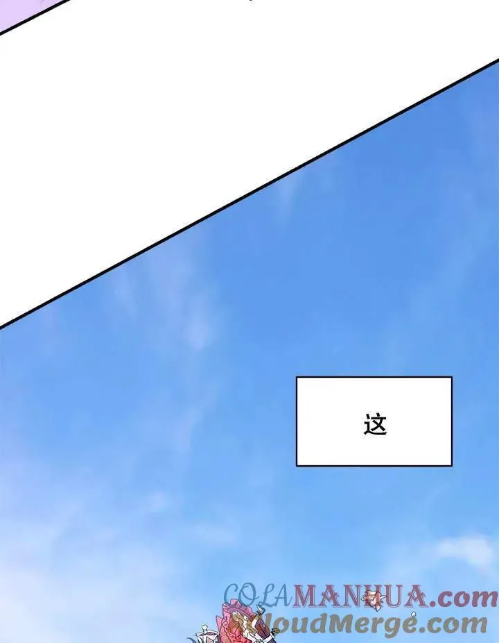 第36话 第46页