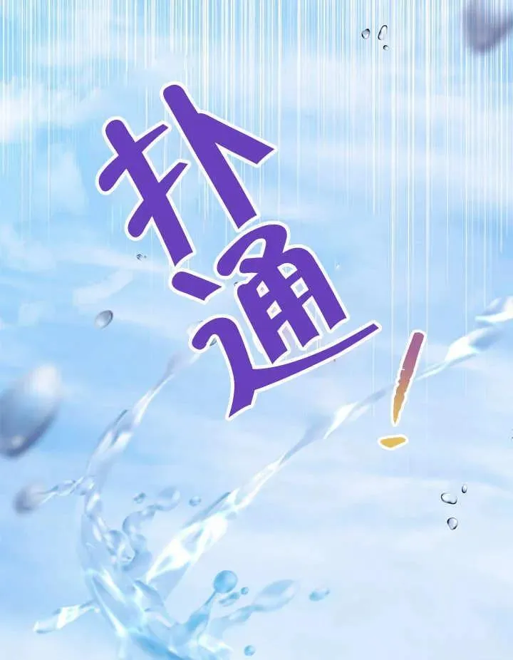 第36话 第48页