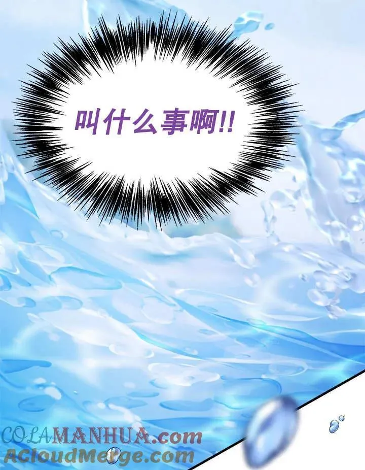 第36话 第49页