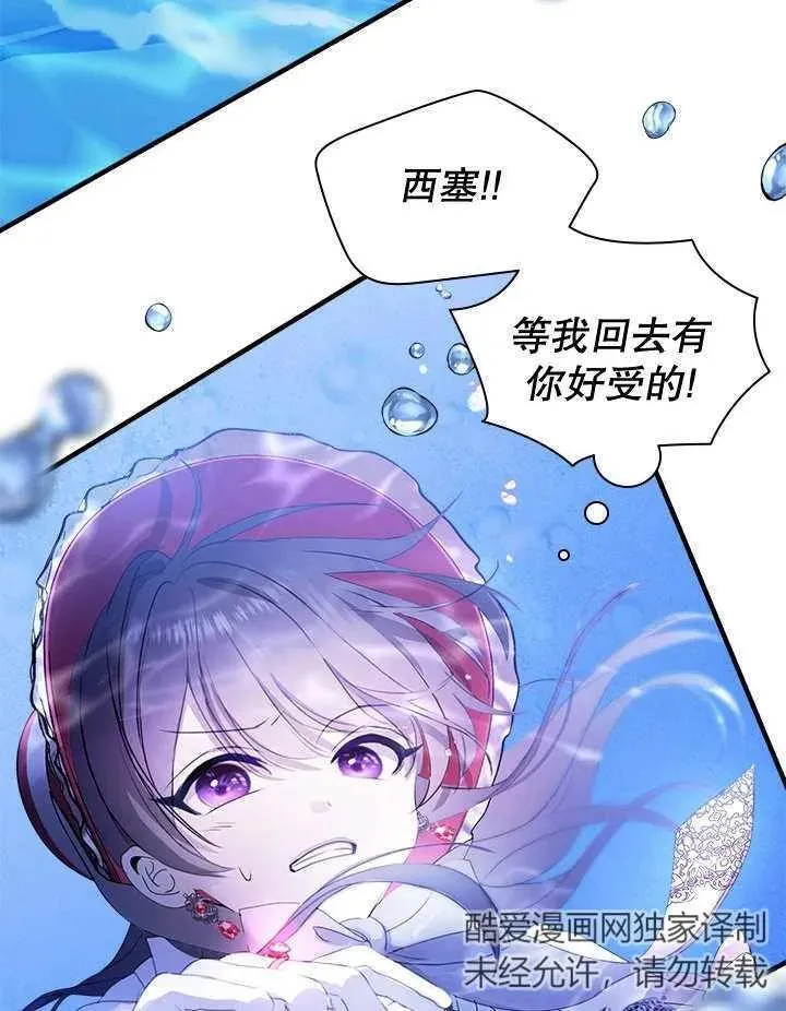 第36话 第50页