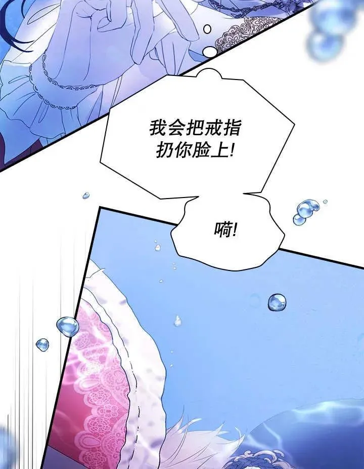 第36话 第51页