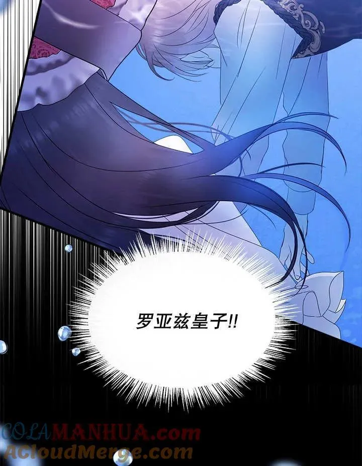 第36话 第52页