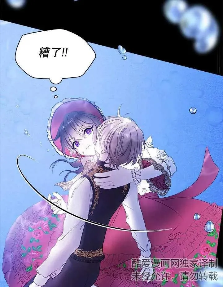 第36话 第53页