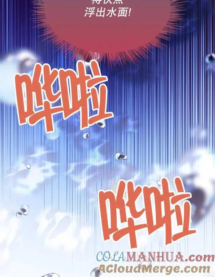 第36话 第55页