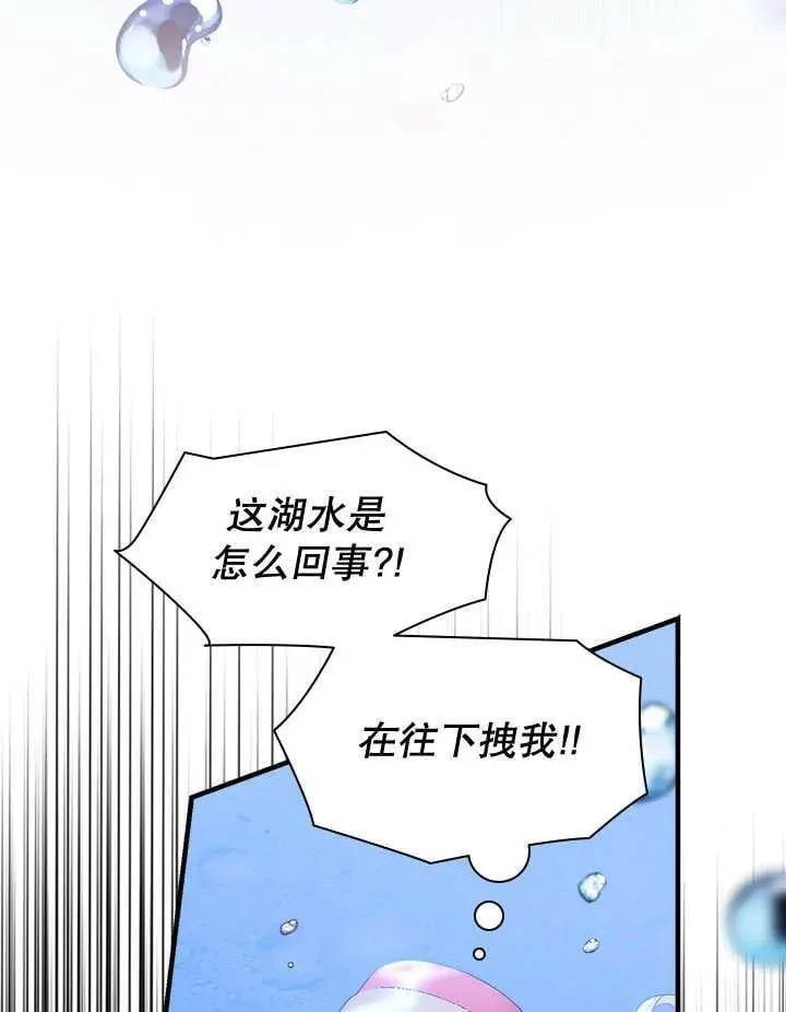 第36话 第56页