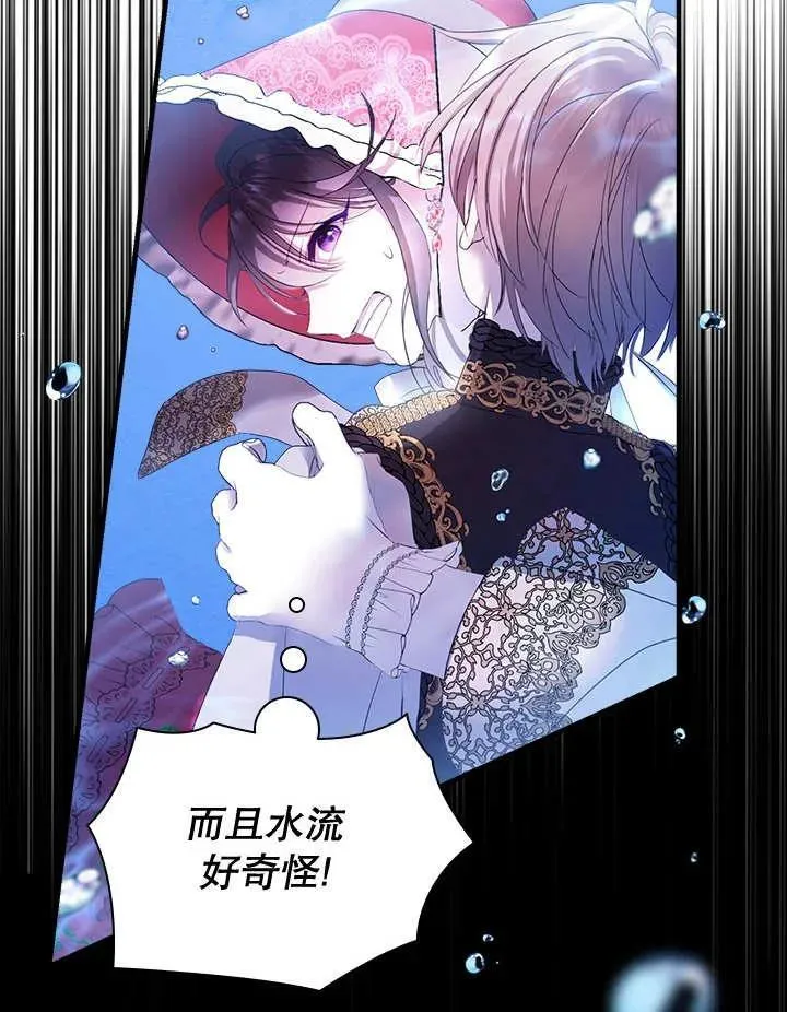 第36话 第57页