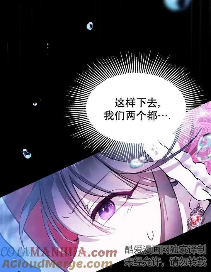 第36话 第58页