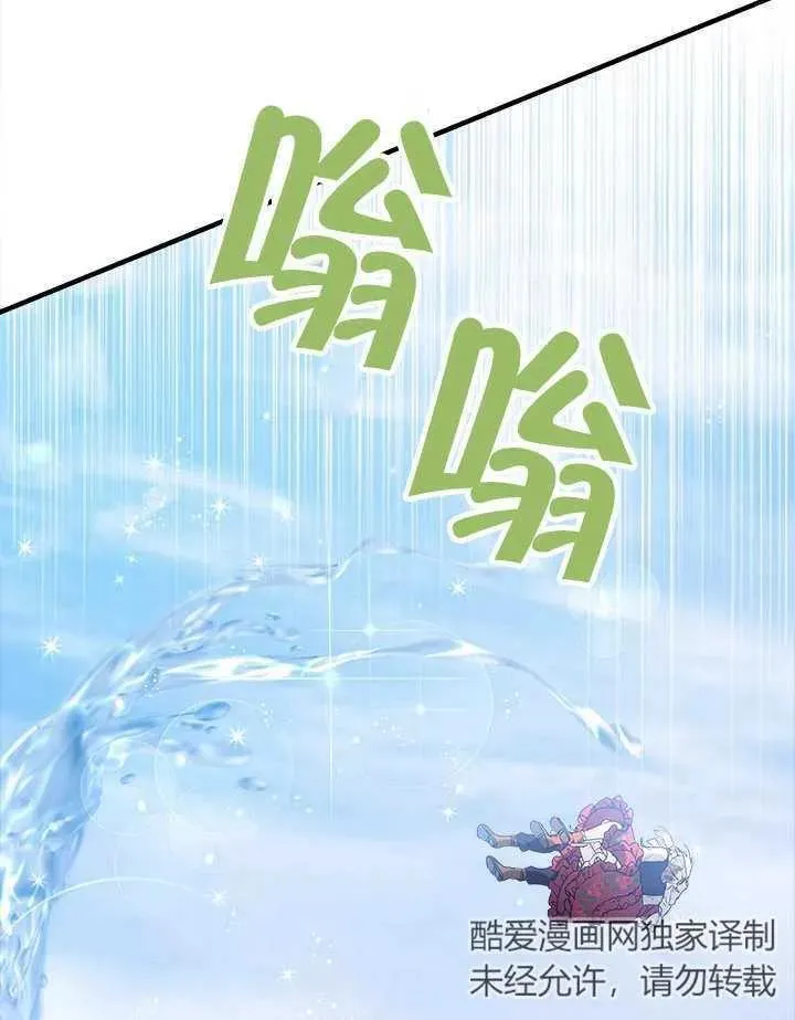 第36话 第62页