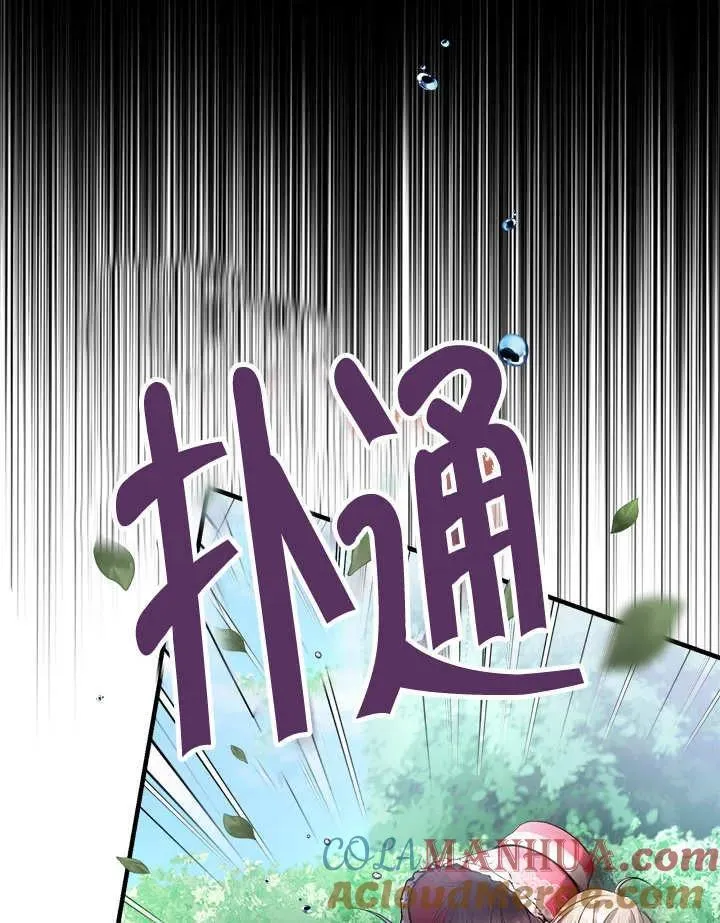 第36话 第64页