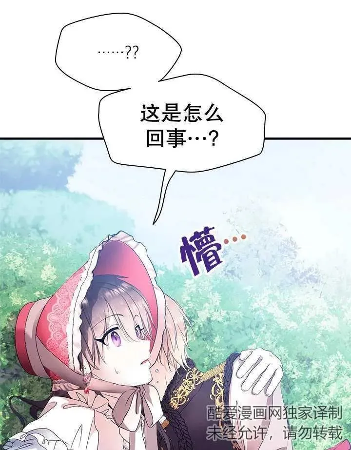 第36话 第66页