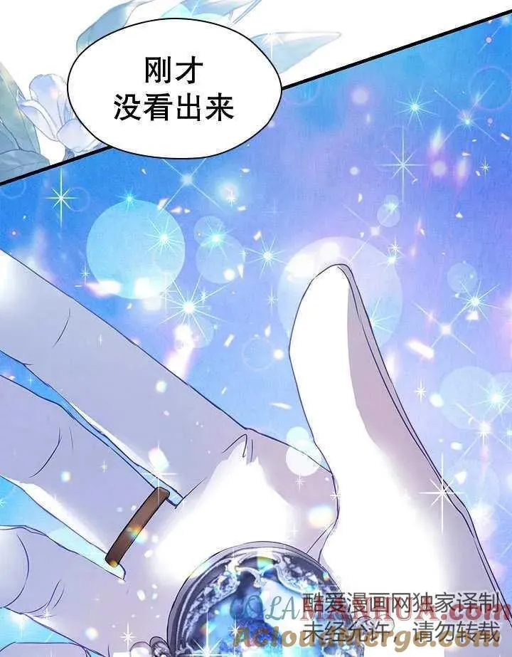第36话 第70页