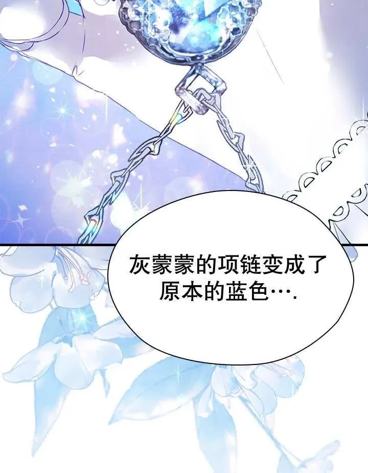 第36话 第71页
