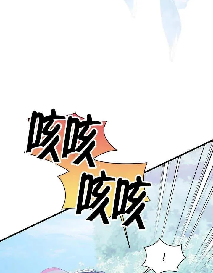 第36话 第72页
