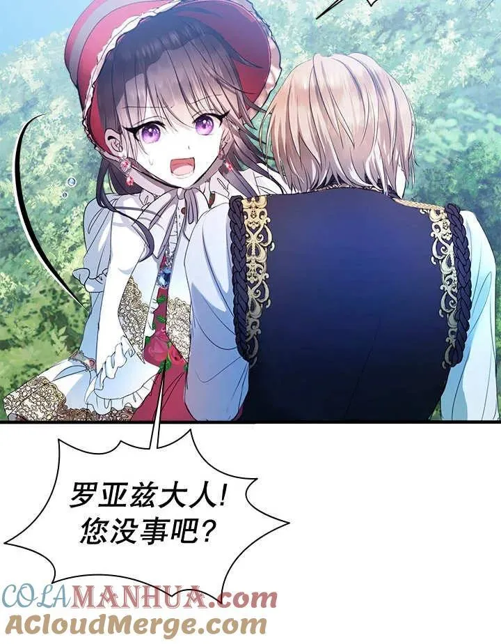 第36话 第73页