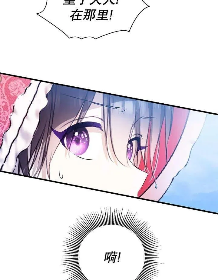第36话 第75页