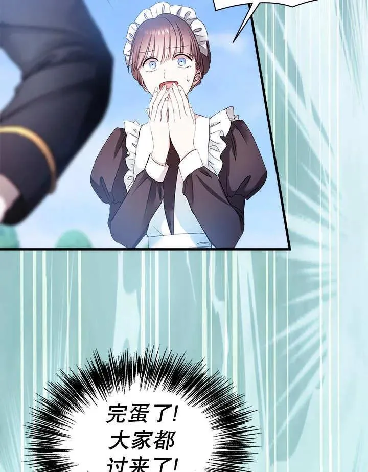 第36话 第77页