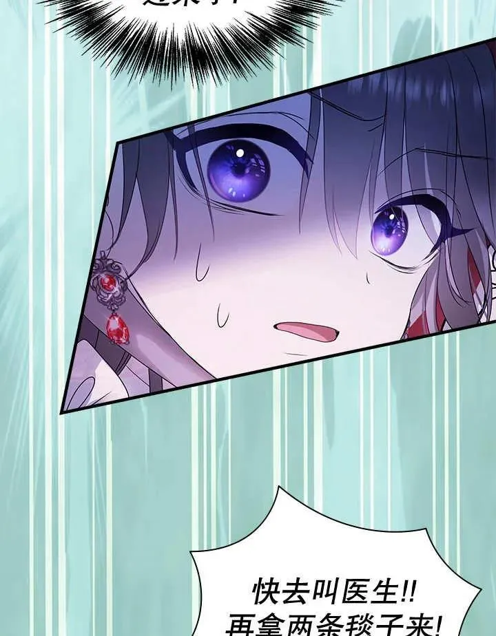 第36话 第78页