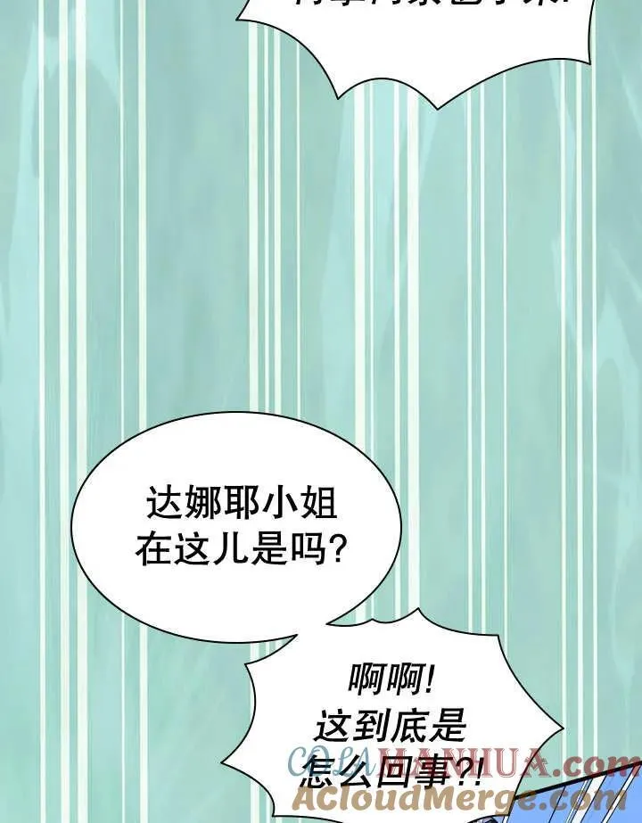第36话 第79页