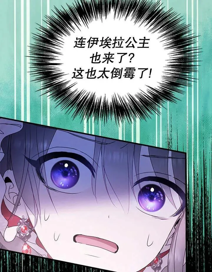 第36话 第81页