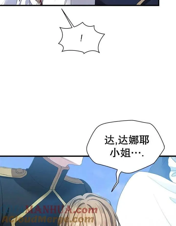 第36话 第85页