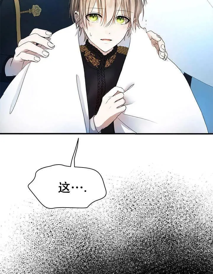 第36话 第86页