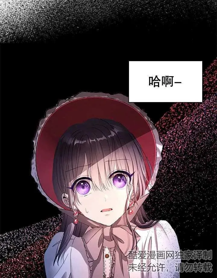 第36话 第87页