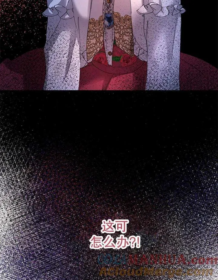 第36话 第88页