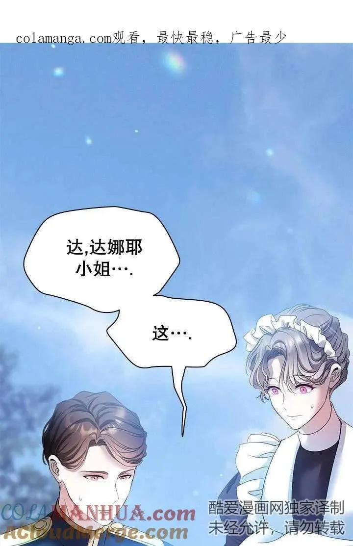 第36话 第91页