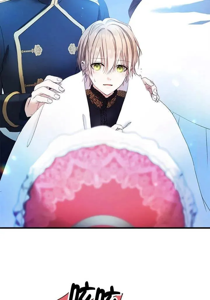 第37话 第2页