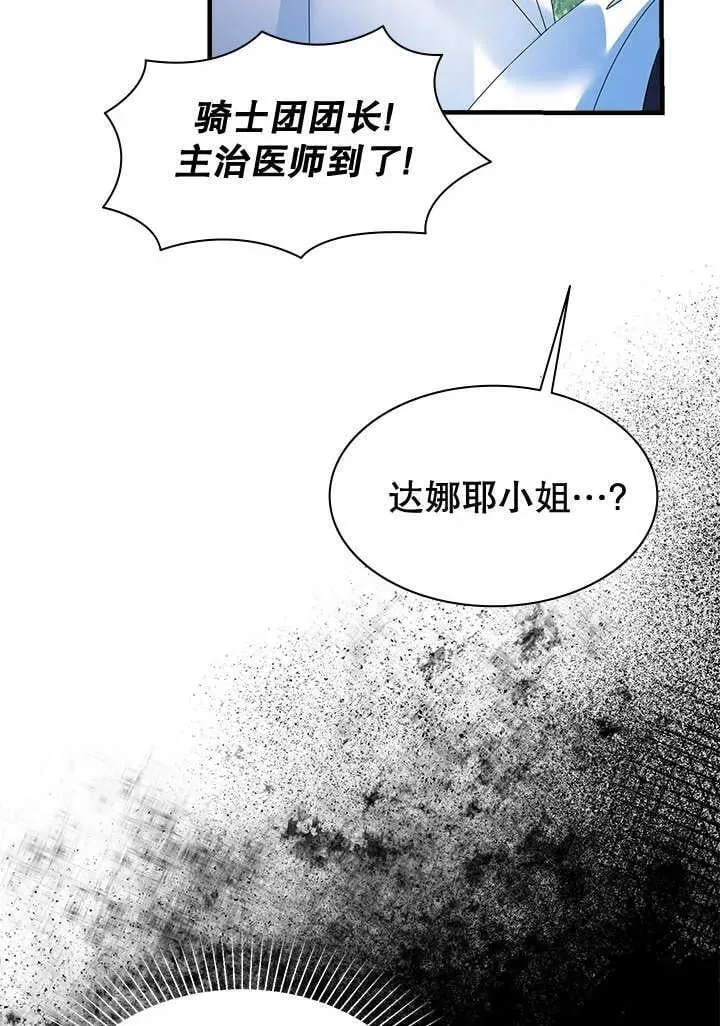 第37话 第4页