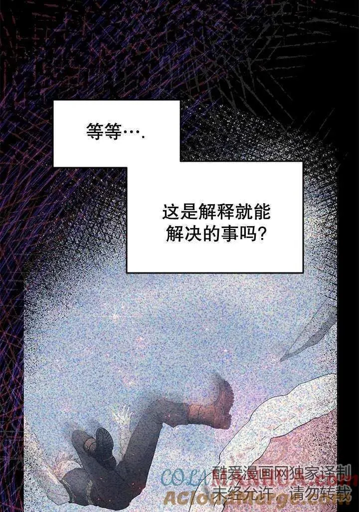 第37话 第9页