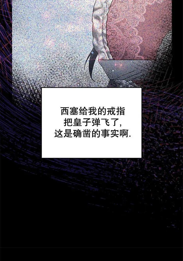 第37话 第10页
