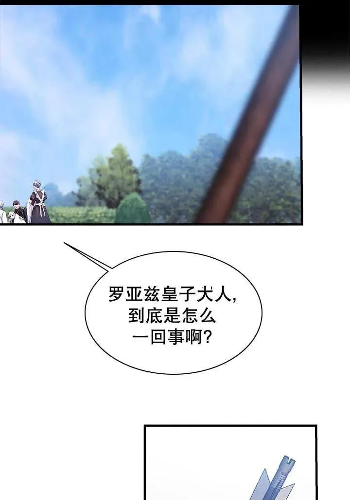 第37话 第11页