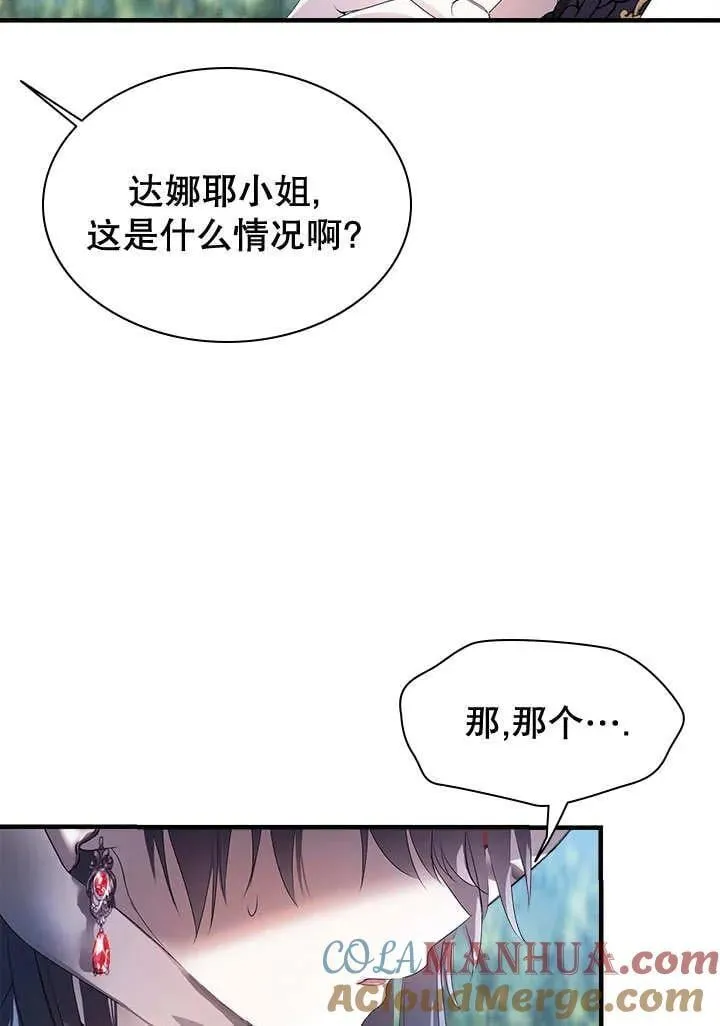 第37话 第13页