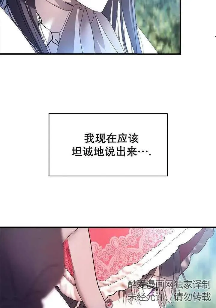 第37话 第14页