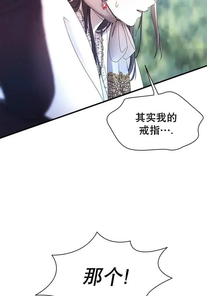 第37话 第15页