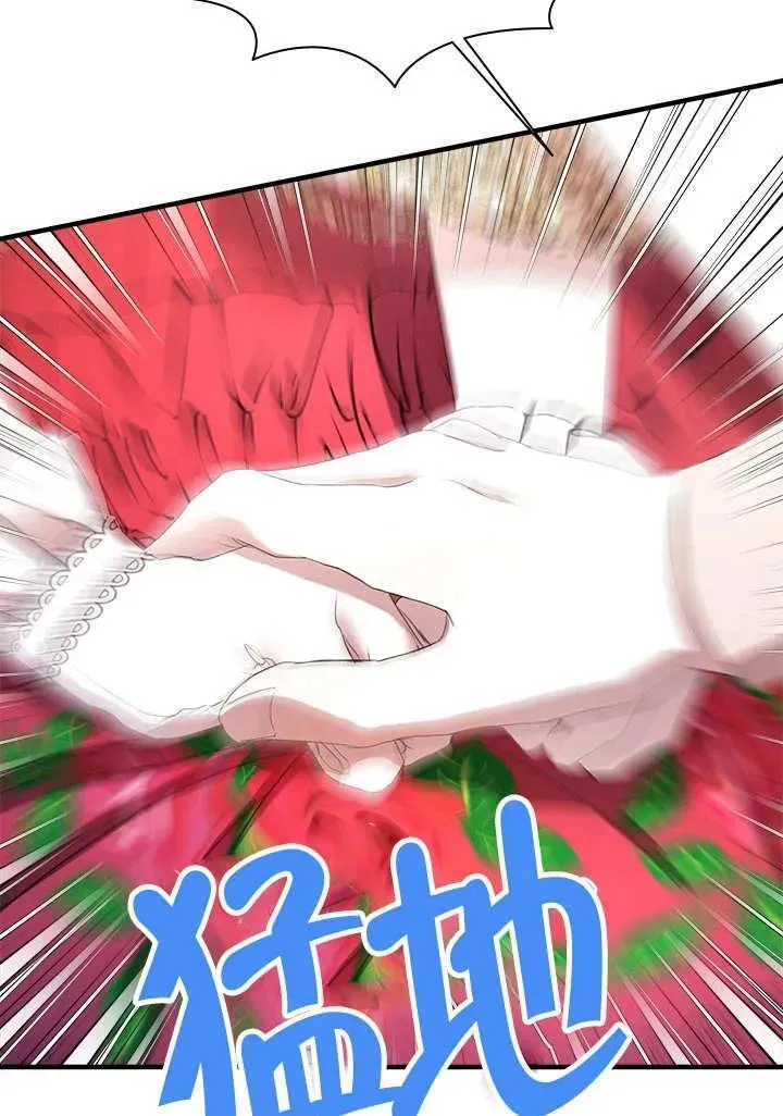 第37话 第16页