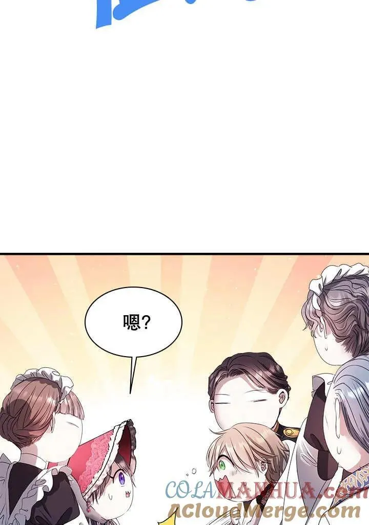 第37话 第17页