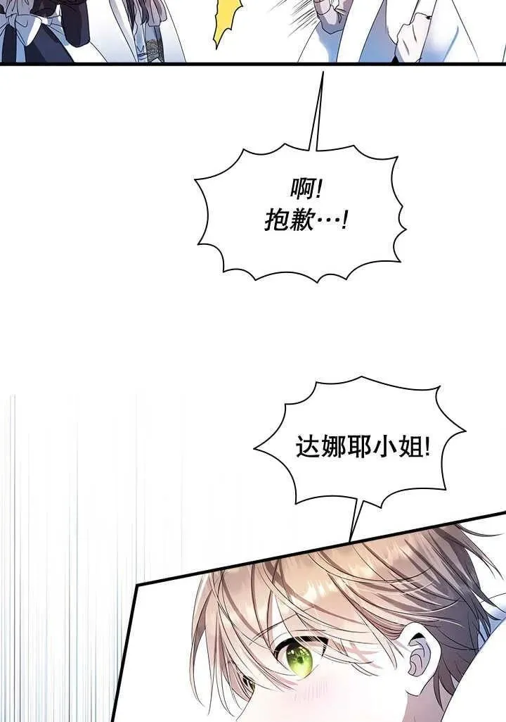 第37话 第18页