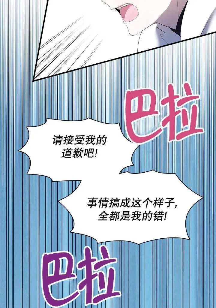 第37话 第19页