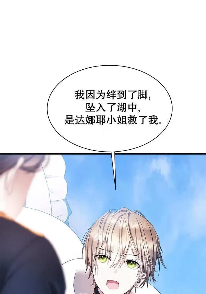 第37话 第22页