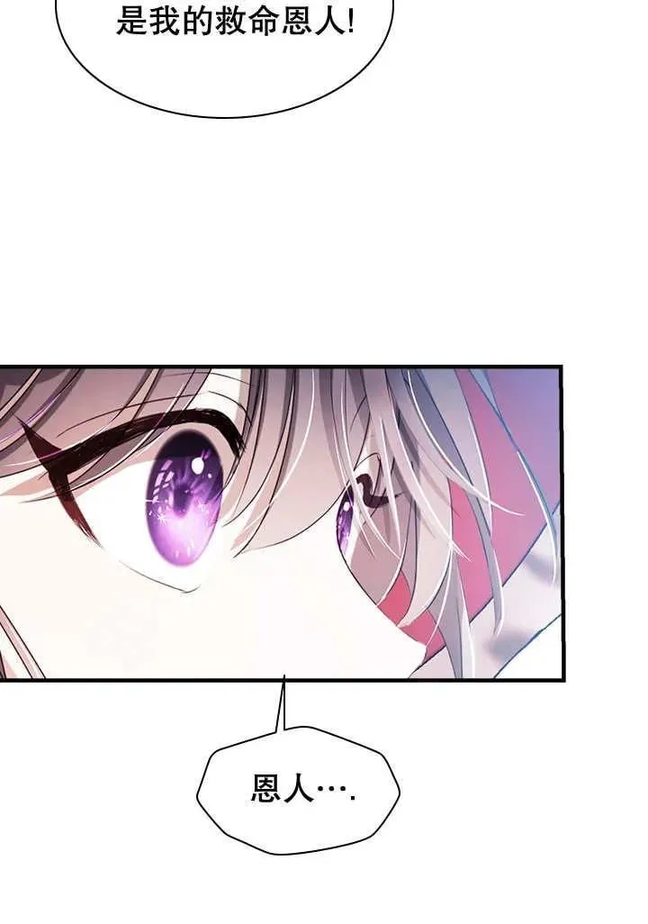第37话 第24页