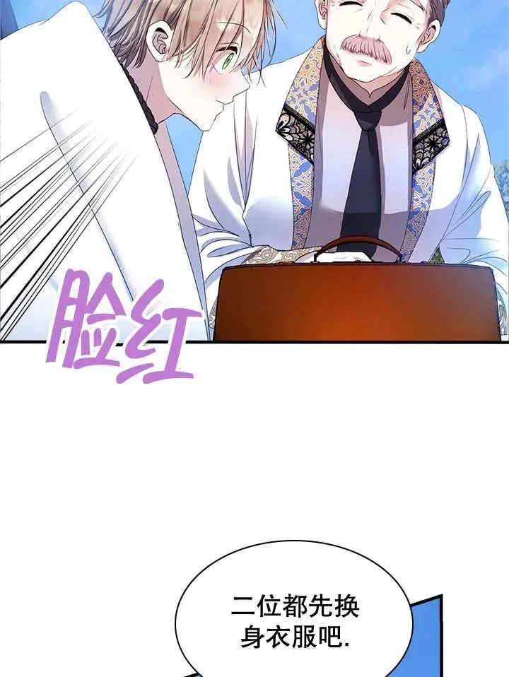 第37话 第28页