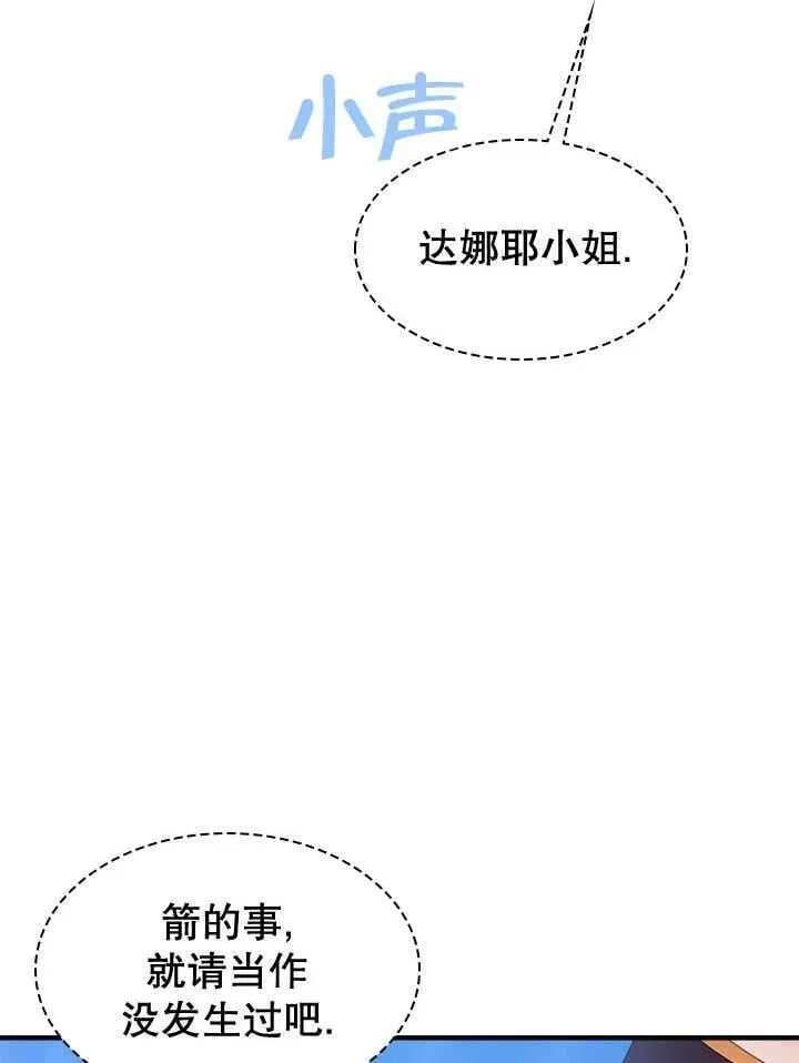 第37话 第30页