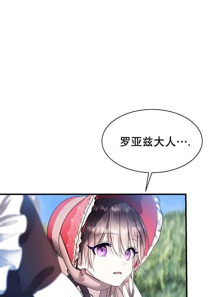 第37话 第32页