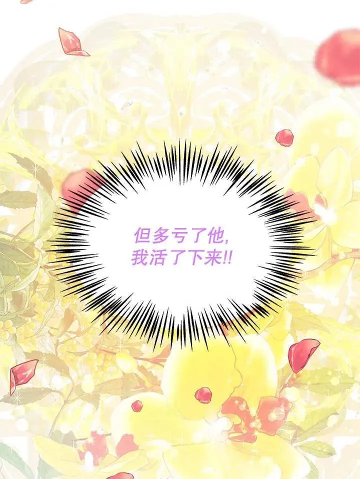 第37话 第34页